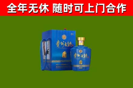 大连烟酒回收贵州大曲.jpg