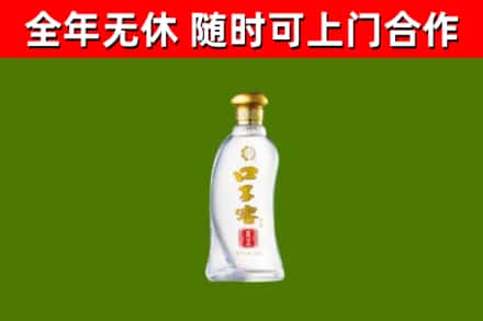 大连烟酒回收口子窖.jpg