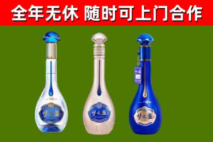 大连烟酒回收梦之蓝系列.jpg