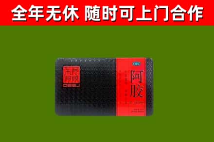 大连烟酒回收阿胶.jpg
